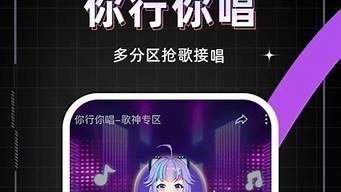 多人搶麥唱歌游戲app（可以和別人pk唱歌的軟件）