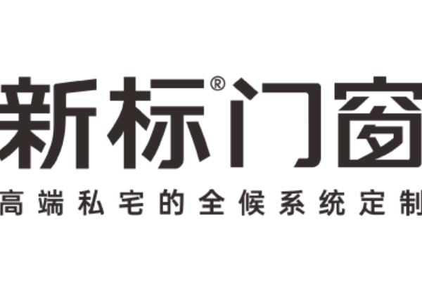 中國(guó)系統(tǒng)門窗排行榜（中國(guó)系統(tǒng)門窗排行榜最新）