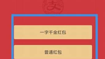 快手口令紅包怎么查看記錄（快手有口令紅包嗎）