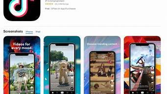 國(guó)際版抖音tiktok（國(guó)際版抖音tiktok官網(wǎng)下載）