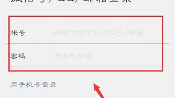 手機(jī)微信沒有注冊入口（手機(jī)微信沒有注冊入口怎么回事）