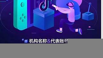 抖音簽約公會有什么坑（抖音簽約公會劃算么）