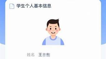 用戶(hù)名一般填什么（用戶(hù)名怎么注冊(cè)才對(duì)呢）