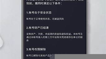 抖音注銷了給人家評論還在嗎（抖音注銷了給人家評論還在嗎知乎）