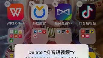 卸載抖音的人都是什么人