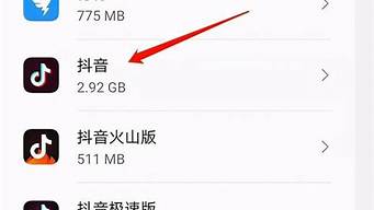 抖音占手機內(nèi)存9個G怎么清理（蘋果抖音占手機內(nèi)存9個G怎么清理）