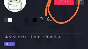 抖音搜索位置沒有怎么辦（抖音搜索位置沒有怎么辦呀）