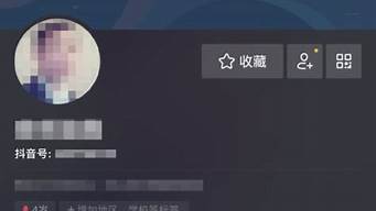 抖音被重置了怎么解除（抖音被重置了怎么解除賬號(hào)）