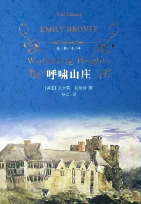 外國小說排行榜前十名（世界公認100本好書排行榜）