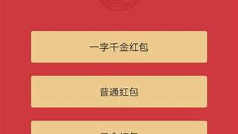 快手口令紅包怎么綠色（快手口令紅包怎么綠色視頻）