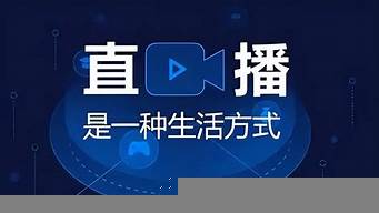 短視頻帶貨取什么名字吸引人（短視頻帶貨取什么名字吸引人氣）