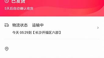 抖音發(fā)貨到一半能退嗎（抖音發(fā)貨到一半能退嗎現(xiàn)在）