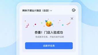 抖音來客個人能用嗎（抖音有來客記錄嗎）