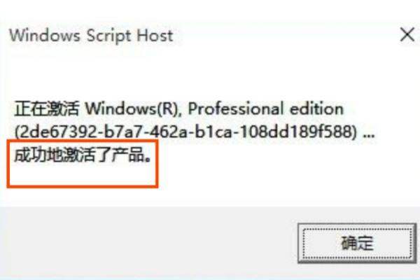 綠色windows10激活密鑰（綠色windows10激活密鑰 藍屏）