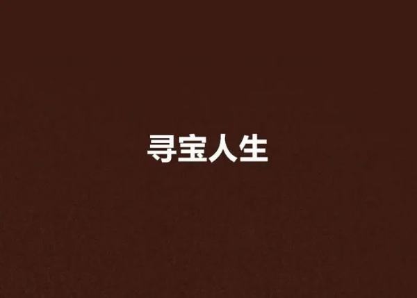 外國小說排行榜前十名（世界公認100本好書排行榜）