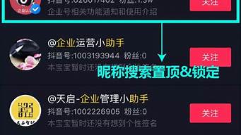 如何運(yùn)營(yíng)一個(gè)抖音短視頻賬號(hào)（如何運(yùn)營(yíng)一個(gè)抖音短視頻賬號(hào)賺錢）