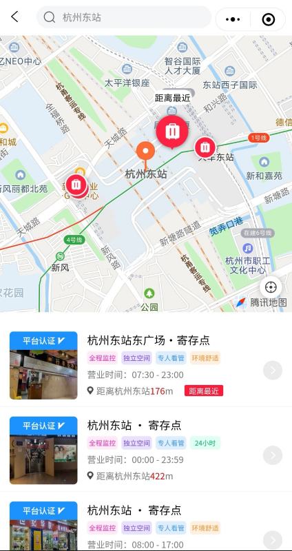 杭州東站掉東西了還能找到嗎（杭州東站丟東西怎么辦）