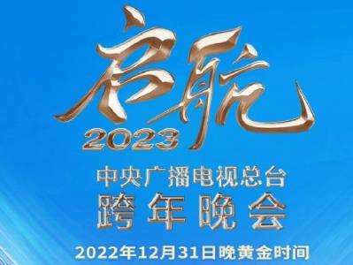 杭州網(wǎng)絡(luò)直播展會2023（杭州網(wǎng)絡(luò)直播展會2023時間）