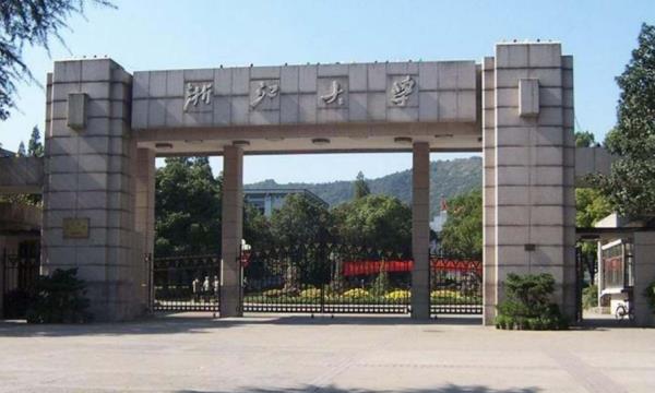 杭州所有大學(xué)排名一覽表（杭州有哪幾所大學(xué)）