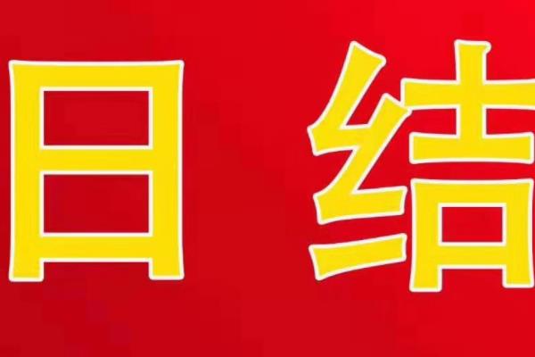 杭州日結(jié)臨時(shí)工聚集地（45到65歲大齡工招工）