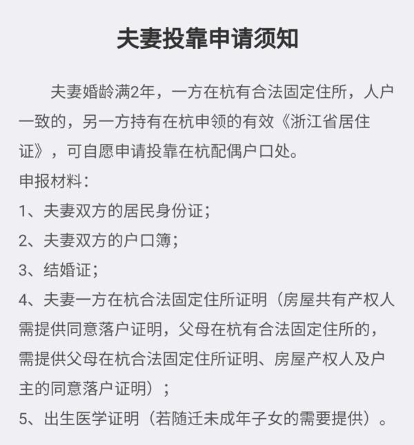 杭州買房有潛力的板塊（杭州買房有潛力的板塊是什么）