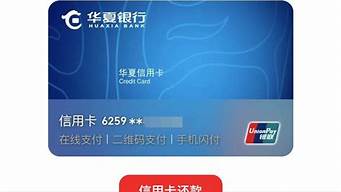 云閃付怎么套信用卡錢出來（信用卡怎么套出來急用錢）