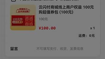 云閃付顯示名下多出一張卡（云閃付顯示名下多出一張卡怎么回事）