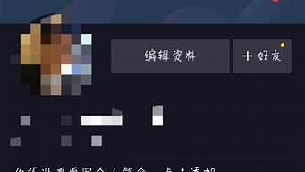 抖音上下的app沒安裝在哪找（抖音上下的app沒安裝在哪找到）