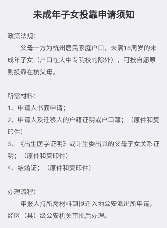 杭州買房有潛力的板塊（杭州買房有潛力的板塊是什么）