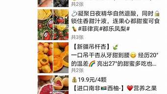 朋友圈賣食品需要辦什么證（在朋友圈賣食品需要什么手續(xù)）