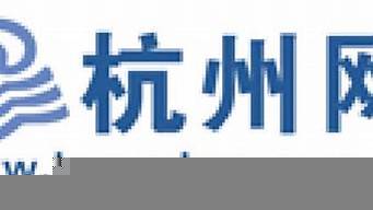 杭州新聞媒體求助熱線電話（杭州新聞媒體求助熱線電話號碼）