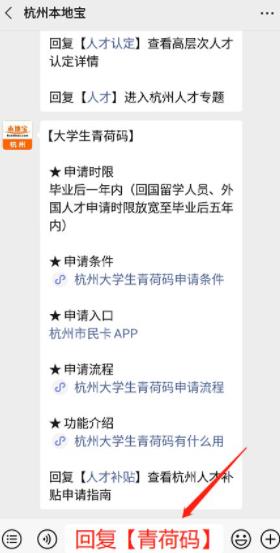 杭州大學(xué)生創(chuàng)業(yè)無償資助（杭州大學(xué)生創(chuàng)業(yè)無償資助條件）