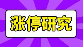 杭州醫(yī)藥上市公司（杭州醫(yī)藥上市公司排名榜）