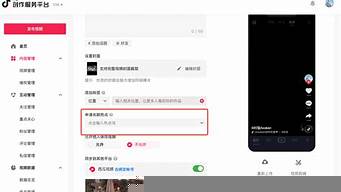 抖音創(chuàng)作服務(wù)平臺合集管理（抖音創(chuàng)作服務(wù)平臺合集管理怎么打不開）