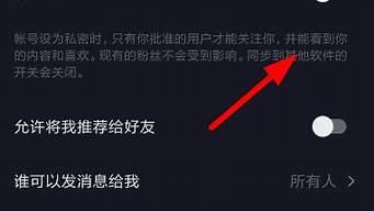 抖店不能設(shè)置登陸密碼嗎（抖店怎么設(shè)置賬號(hào)密碼）