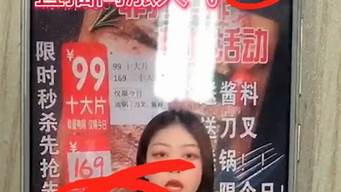 抖音直播怎么掛直播間尺碼（抖音直播怎么掛直播間尺碼顯示）