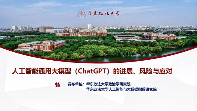 人工智能技術(shù)并非新鮮事物，ChatGPT為何如此火？