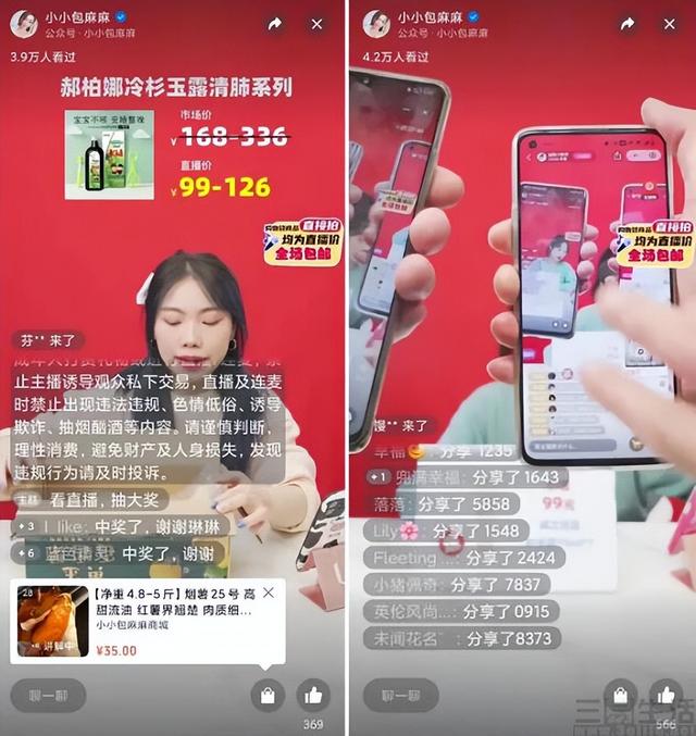 騰訊的“玩句”APP，要讓創(chuàng)作者動(dòng)動(dòng)嘴皮就能做視頻