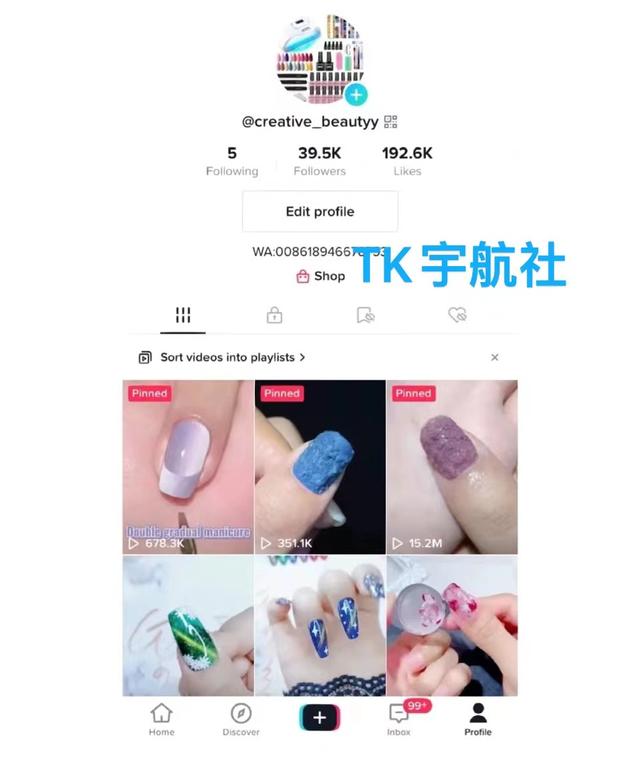 TikTok開箱類的原創(chuàng)視頻要如何拍攝呢？