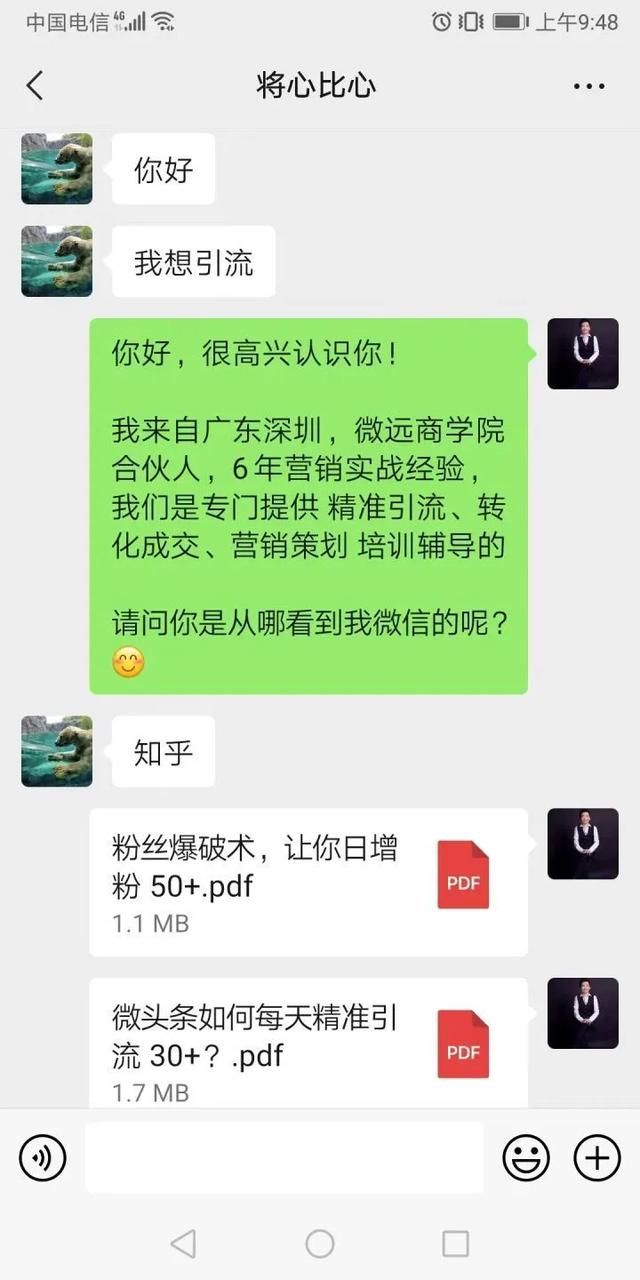 現(xiàn)在那些微信引流加粉方式最直接，最精準(zhǔn)？怎么找精準(zhǔn)客戶呢？