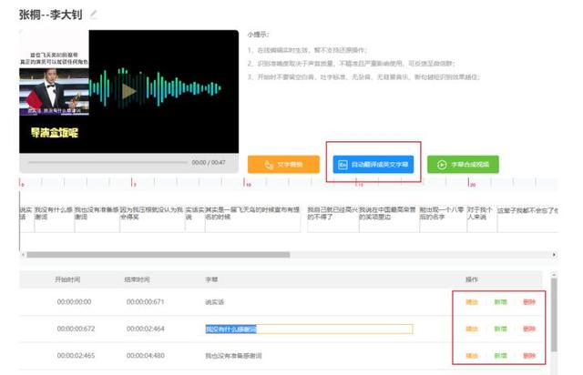 推薦10款備受好評的電腦剪輯軟件，不用安裝也能用