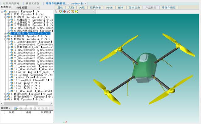 協(xié)同評(píng)審 快速批閱 | 開目三維瀏覽器3DViewer正式發(fā)布